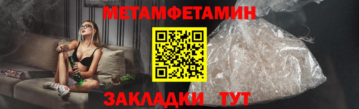 Амфетамин VHQ Янаул