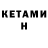 Первитин кристалл N asty