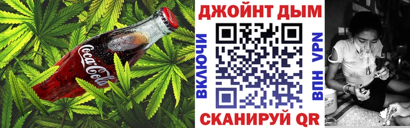 Canna-Cookies марихуана  omg ССЫЛКА  Янаул 
