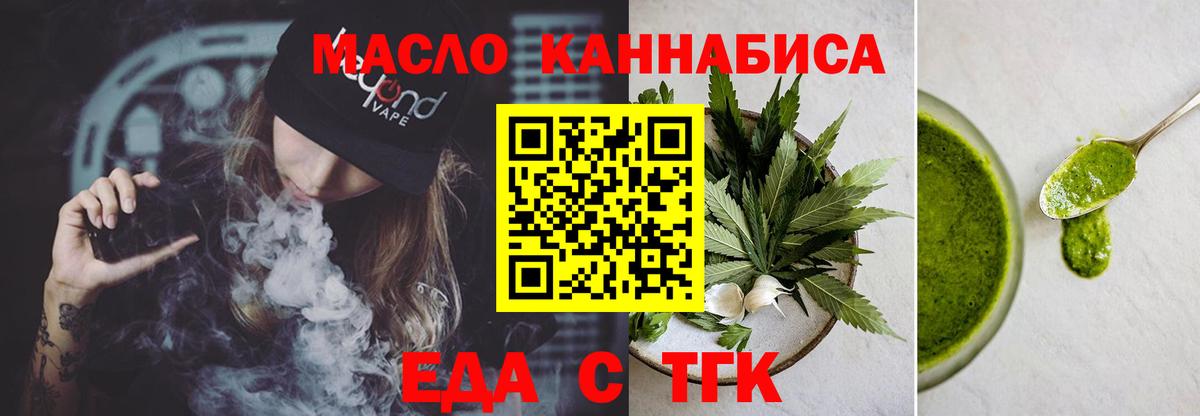 Canna-Cookies марихуана  Вход с VPN  Янаул 