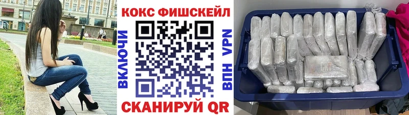 КОКАИН 97%  Янаул 