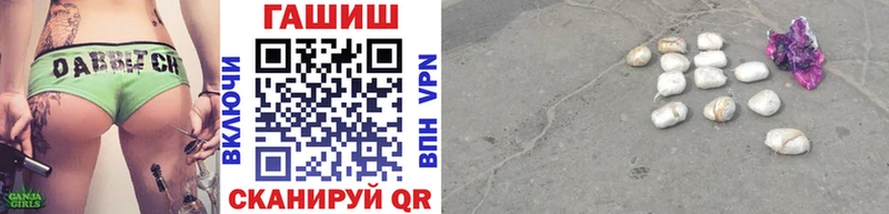 ГАШИШ Premium  что такое наркотик  Янаул 