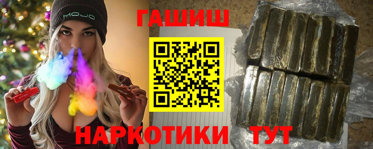 ГАШ убойный Янаул