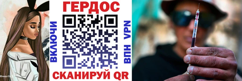 Героин VHQ  купить наркотики цена  Янаул 