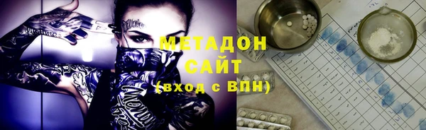 соль ск Краснослободск