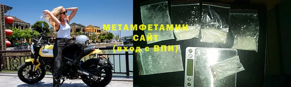 соль ск Краснослободск