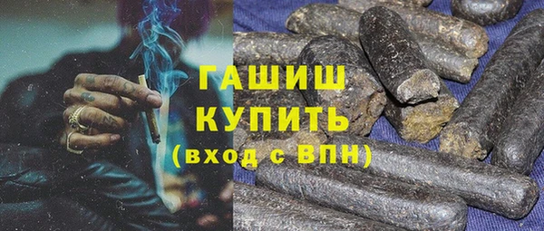 соль ск Краснослободск