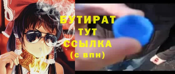 соль ск Краснослободск