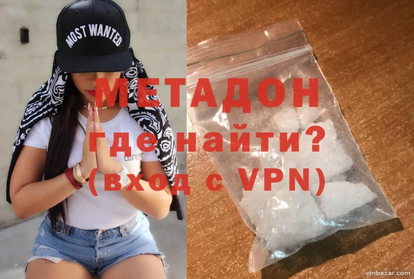 COCAINE Краснотурьинск