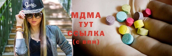 COCAINE Краснотурьинск
