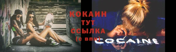 COCAINE Краснотурьинск
