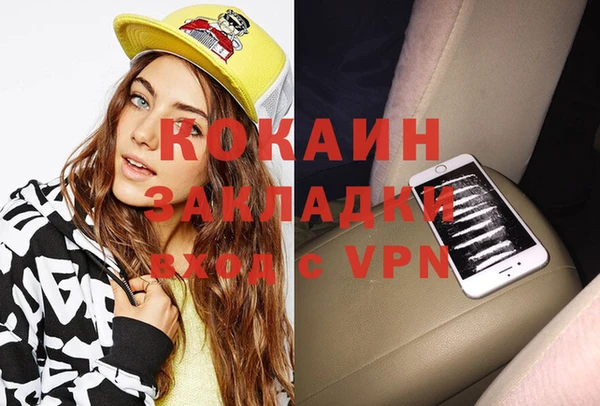 COCAINE Краснотурьинск