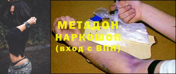 COCAINE Краснотурьинск