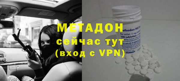 COCAINE Краснотурьинск