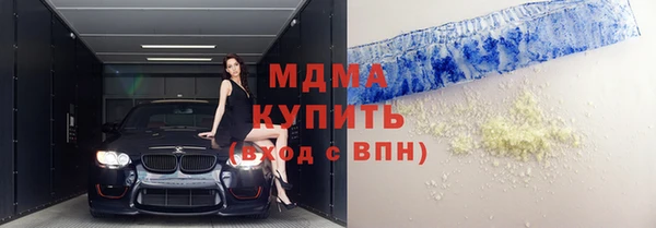 соль ск Краснослободск