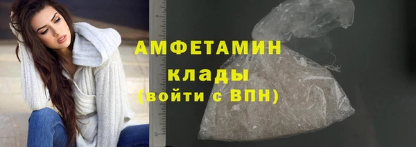 соль ск Краснослободск