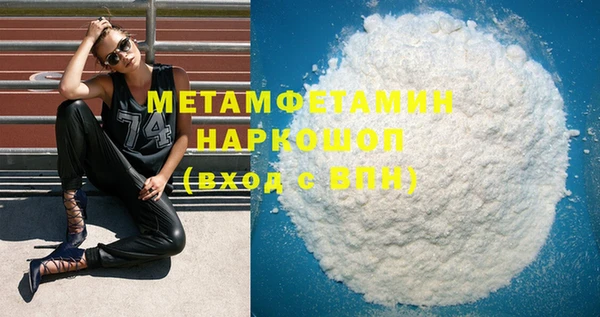 стафф Чегем