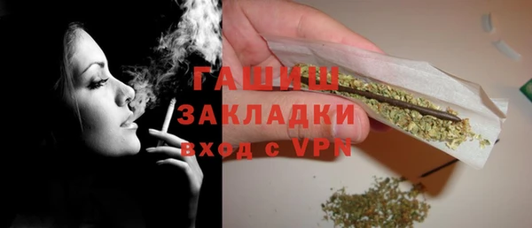 соль ск Краснослободск
