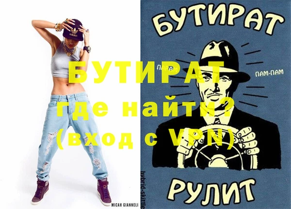 COCAINE Краснотурьинск