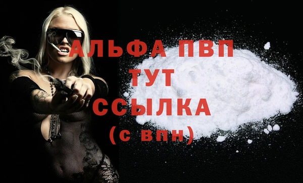 мяу мяу кристалл Чердынь