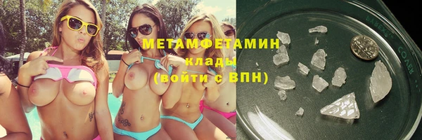 соль ск Краснослободск
