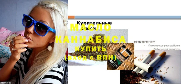 соль ск Краснослободск