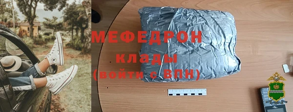 соль ск Краснослободск