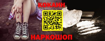 наркотики Наро-Фоминск