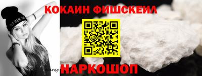 наркотики Наро-Фоминск