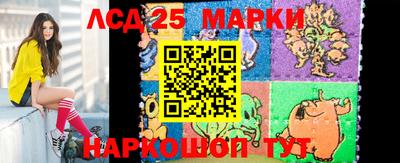 наркотики Наро-Фоминск