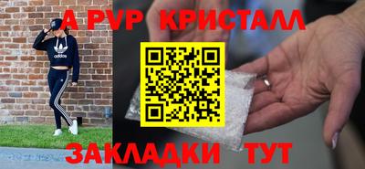 ALPHA-PVP Нарткала