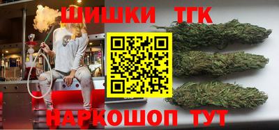 наркотики Наро-Фоминск