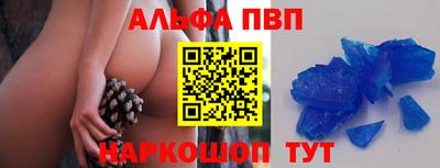 наркотики Наро-Фоминск