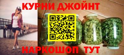 наркотики Наро-Фоминск