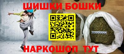 наркотики Наро-Фоминск
