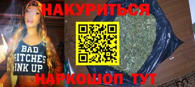наркотики Наро-Фоминск