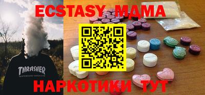наркотики Наро-Фоминск