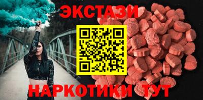 наркотики Наро-Фоминск