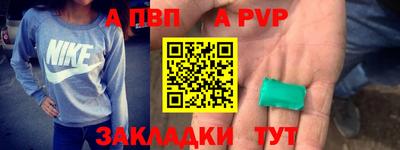 ALPHA-PVP Нарткала