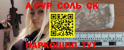 ALPHA-PVP Нарткала