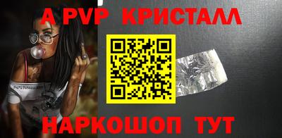 наркотики Наро-Фоминск