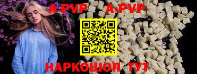 ALPHA-PVP Нарткала