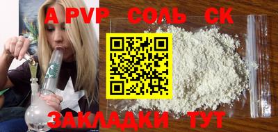 ALPHA-PVP Нарткала