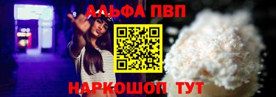 наркотики Наро-Фоминск