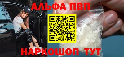 ALPHA-PVP Нарткала