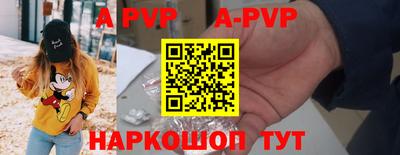 ALPHA-PVP Нарткала