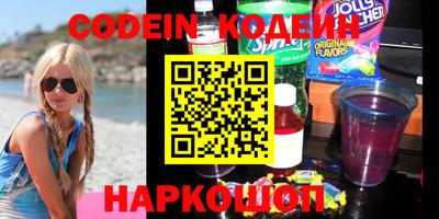 наркотики Наро-Фоминск