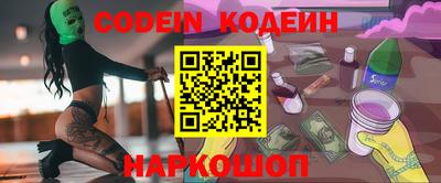 наркотики Наро-Фоминск