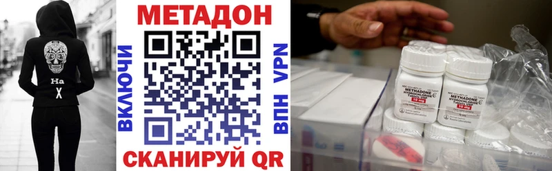 МЕТАДОН мёд  Янаул 