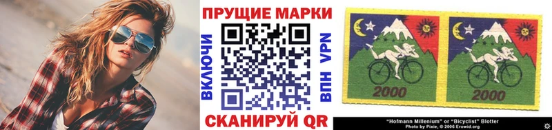 Наркотические марки 1500мкг  ОМГ ОМГ ТОР  Янаул  где купить наркоту 